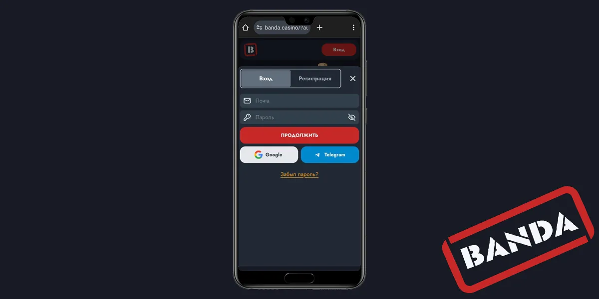 Banda Casino мобильная версия